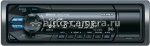 Магнитола Sony DSX-A55BTE