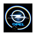 Светодиодный проектор на Opel накладной